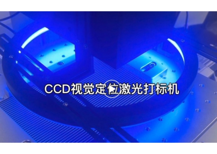 在線鐳雕產線方案費用分析