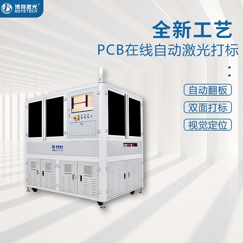 鐳雕機哪個牌子的好？選購鐳雕機要參考哪些方面？   